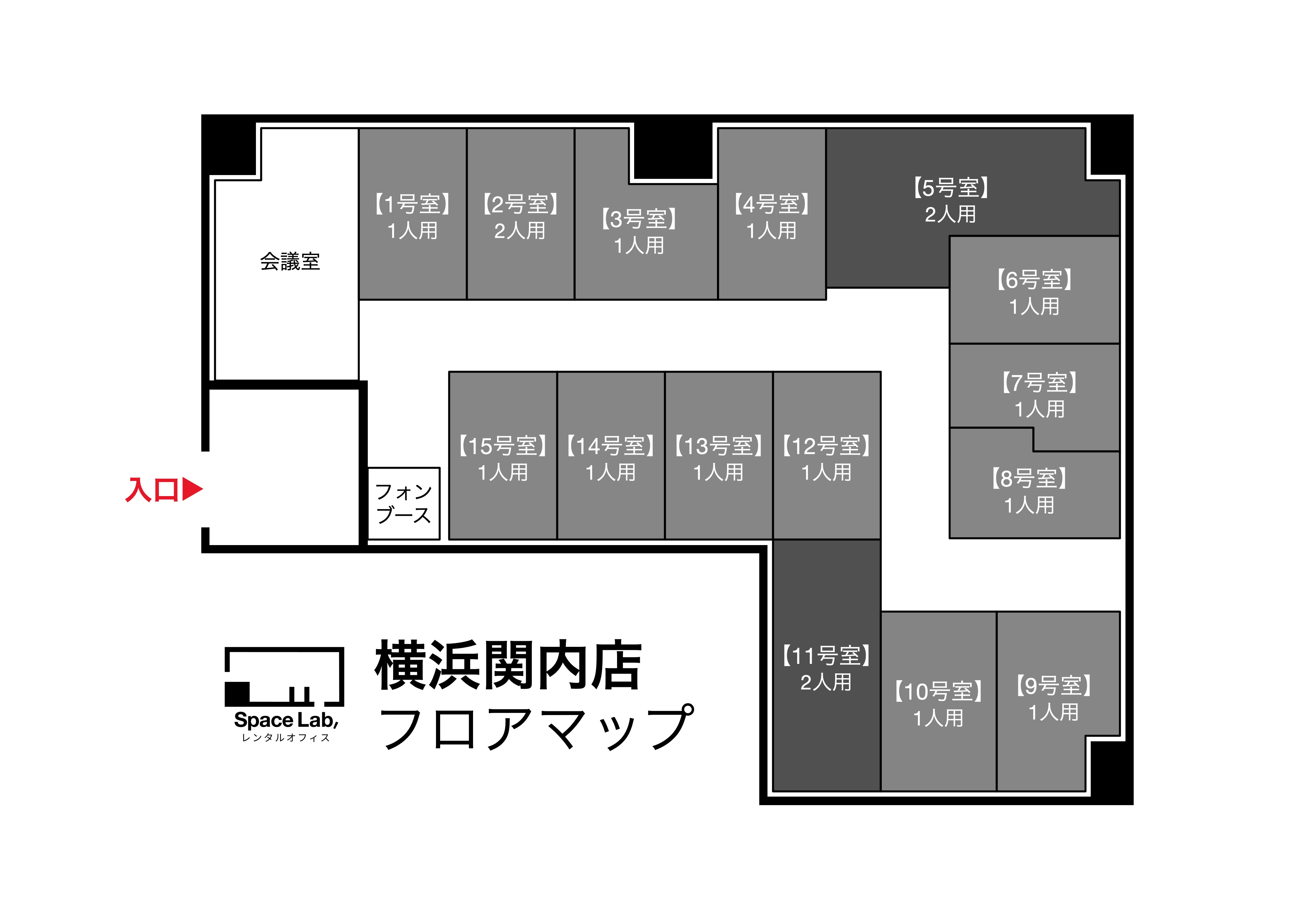 横浜関内 - 2