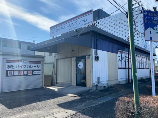 スペラボ 高崎中居町 通路