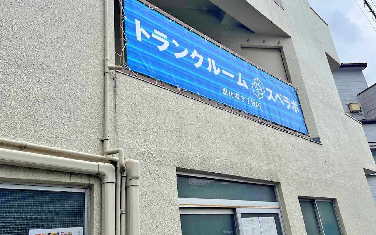 外観01