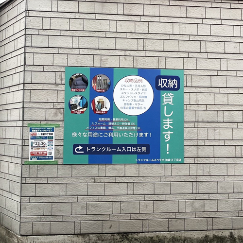 02看板