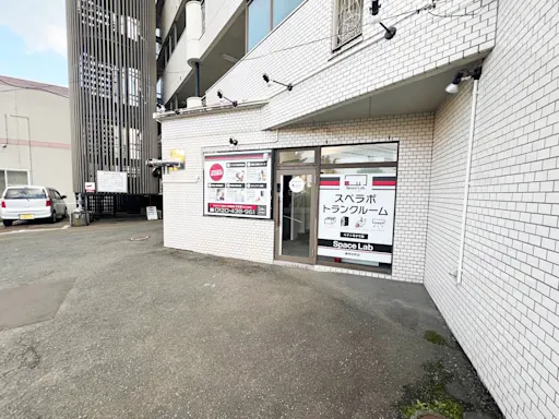 スペラボ 盛岡本町 受付・カウンター