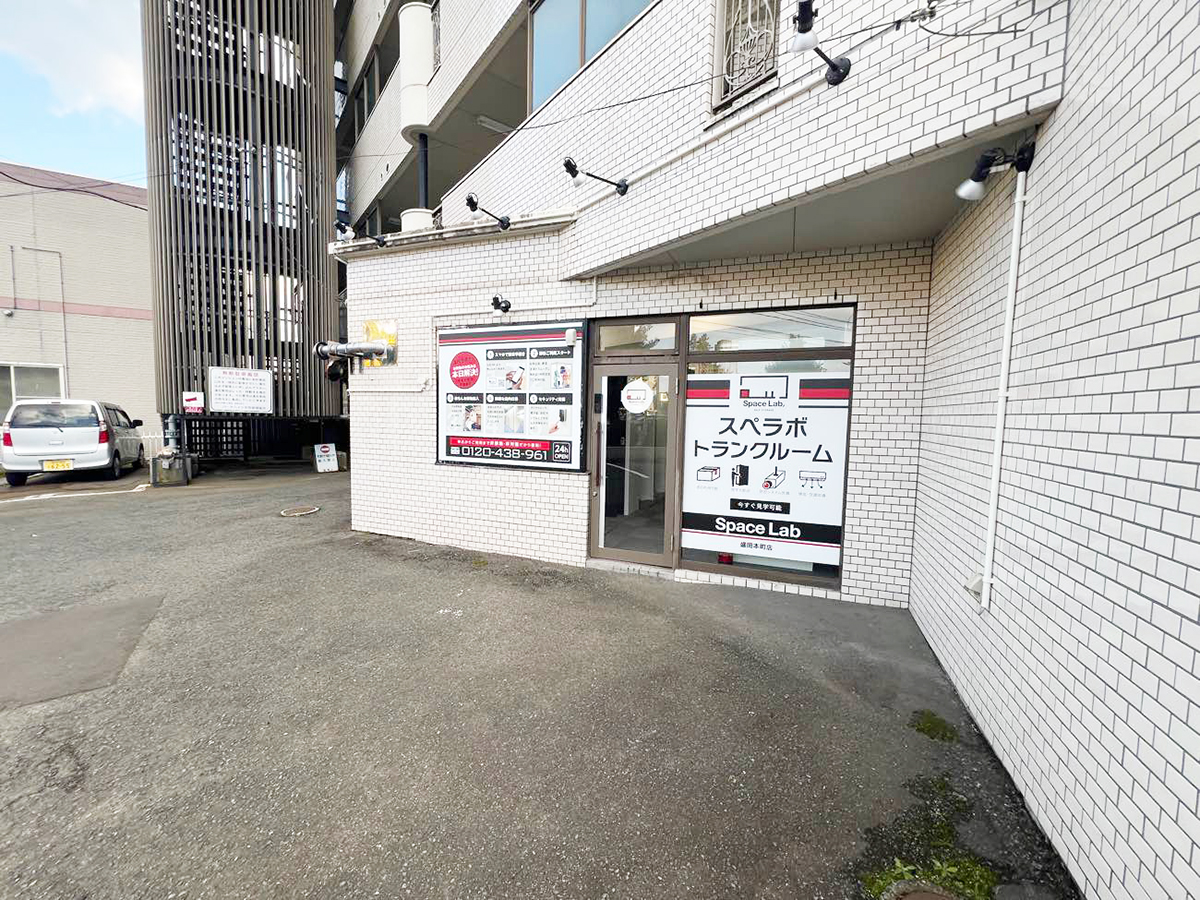20030 盛岡本町 01