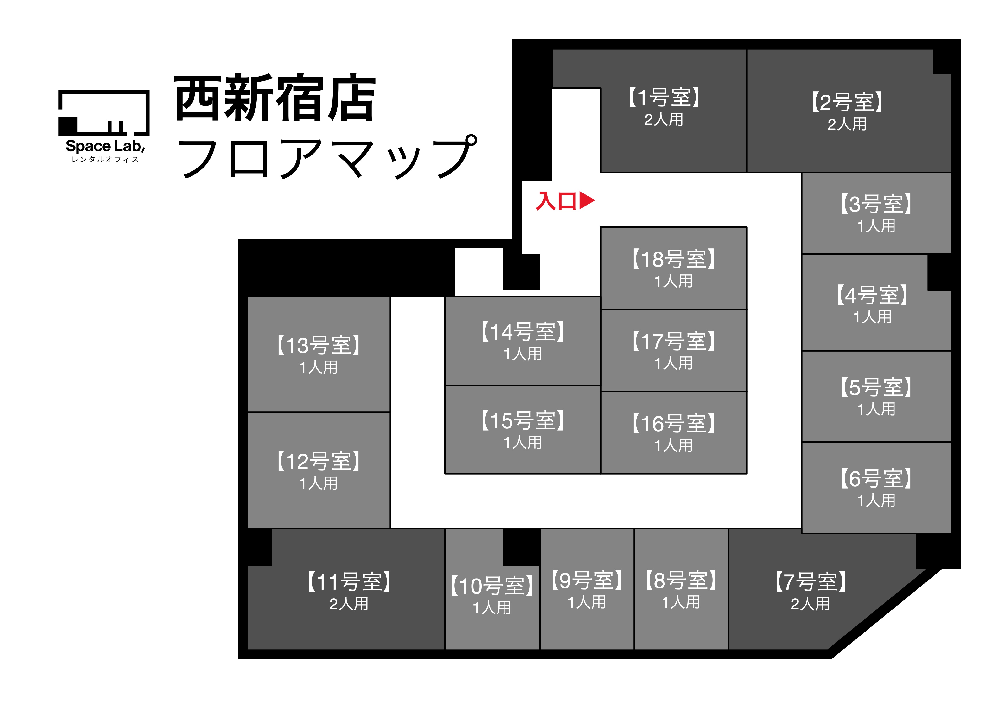 西新宿 - 3