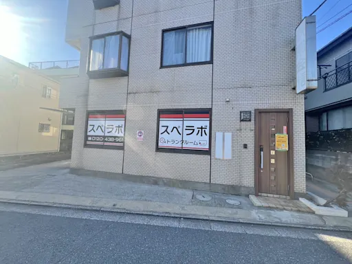 スペラボ 西千葉 内観