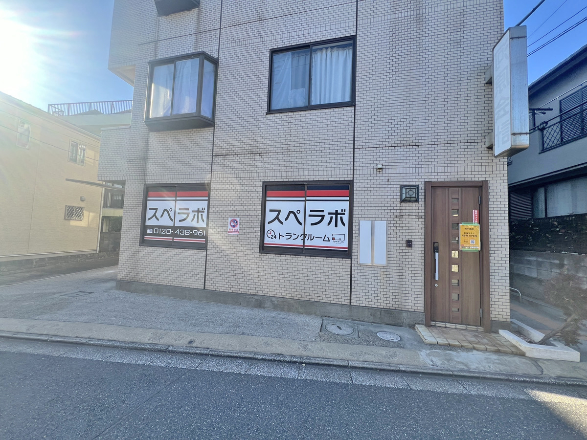285 西千葉 02