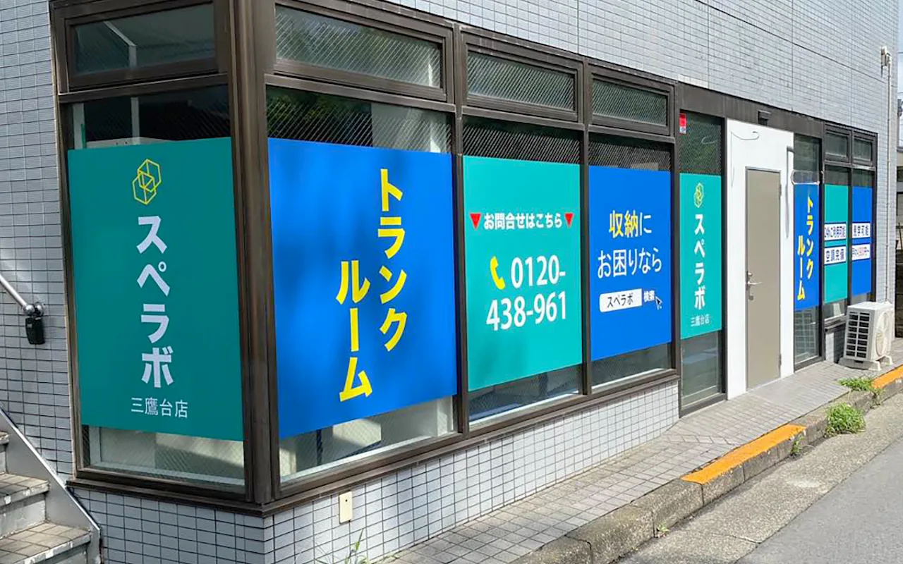 外観01