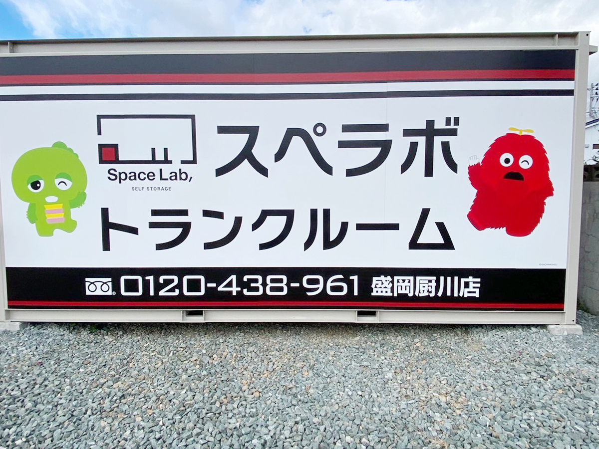店舗画像