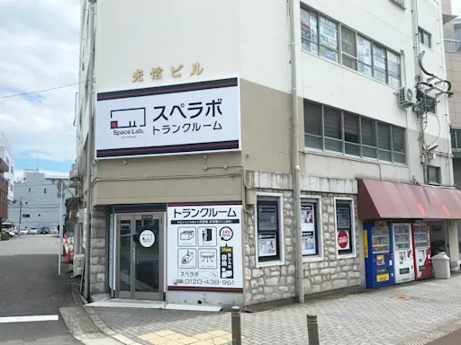大阪港築港の写真3 - 大阪府大阪市港区のトランクルーム内観