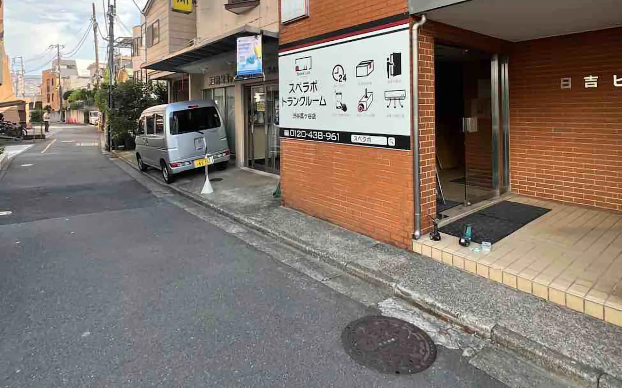 464 渋谷富ケ谷 01