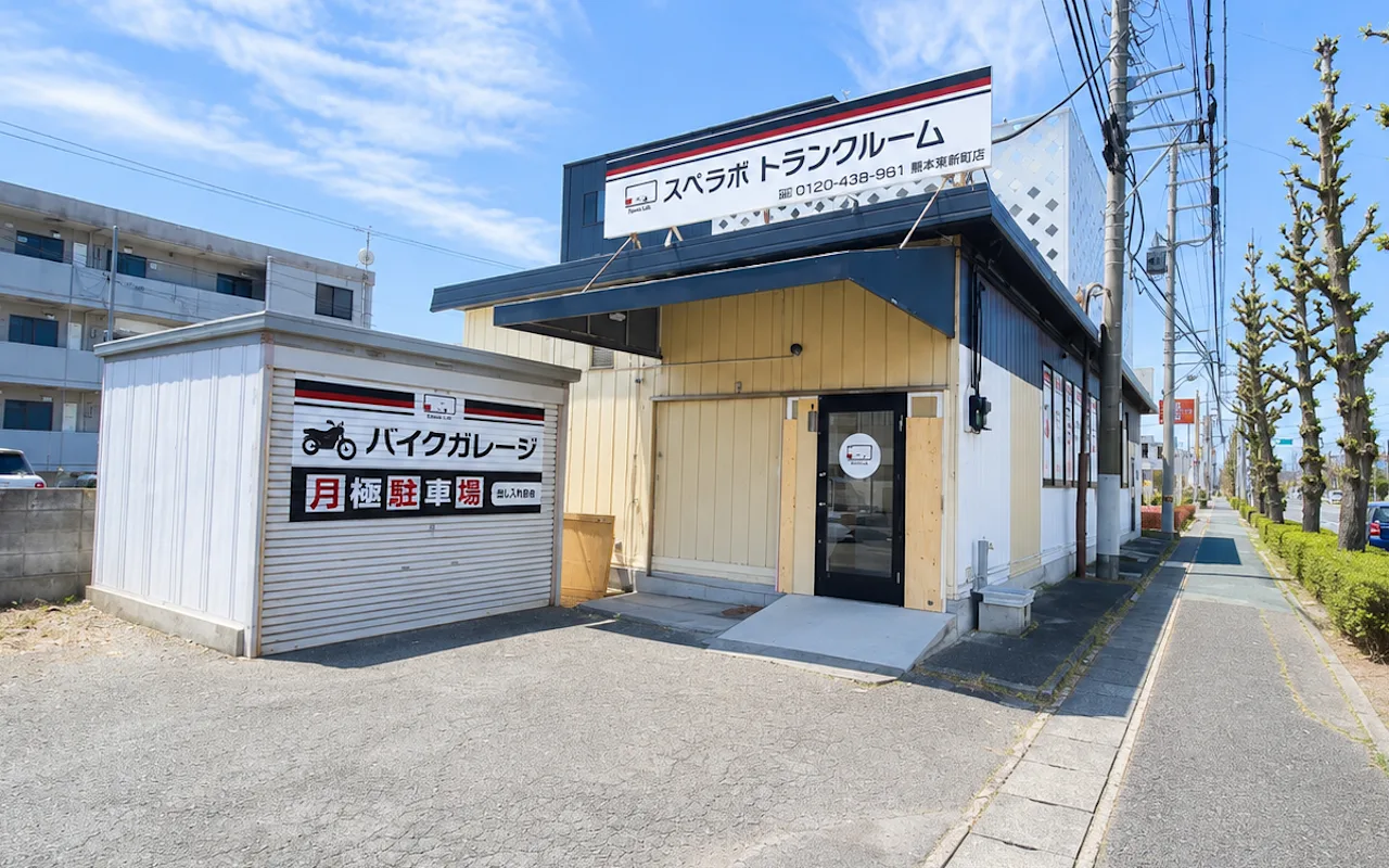 291 高崎中居町 01