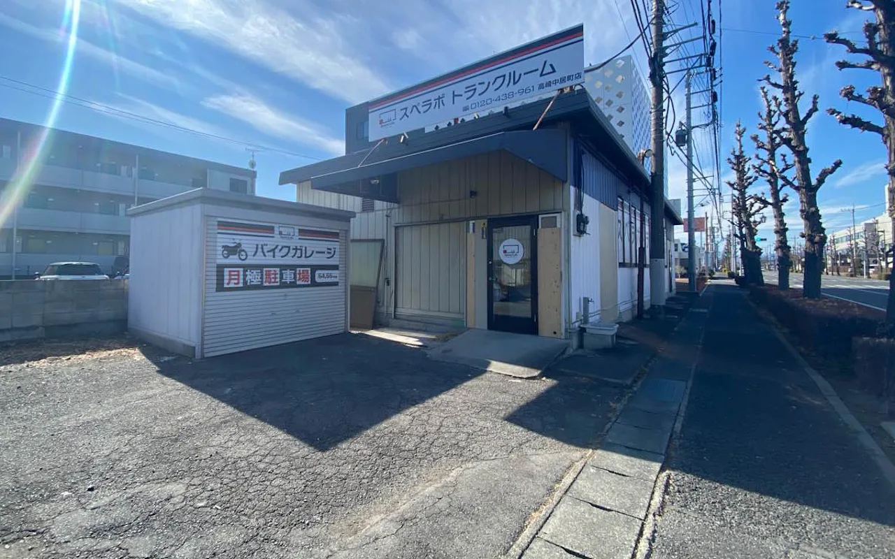 291 高崎中居町 01
