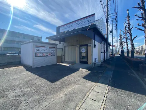高崎中居町店