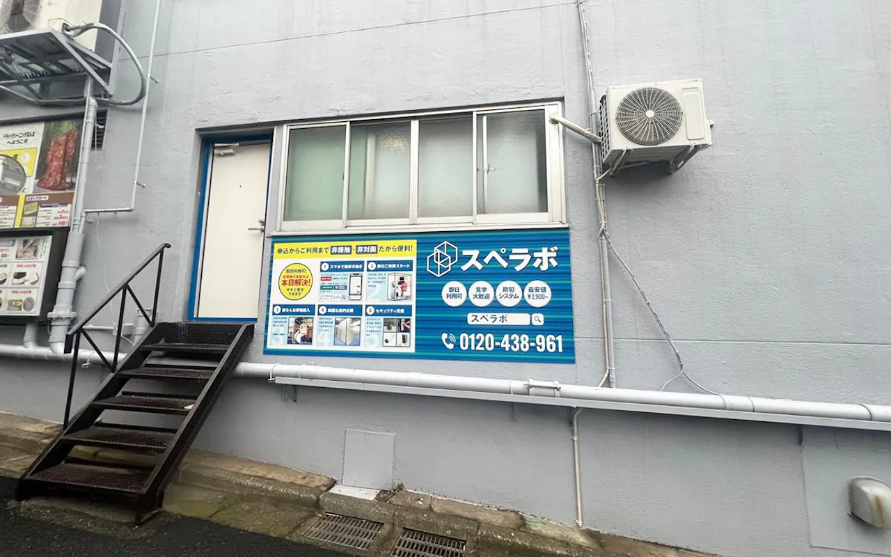 外観 01