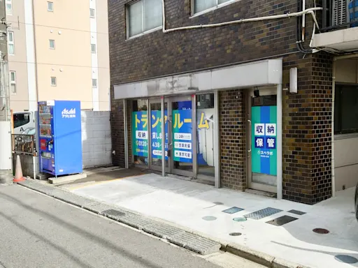 渋谷幡ヶ谷2丁目店の写真2 - 東京都渋谷区のトランクルーム内観