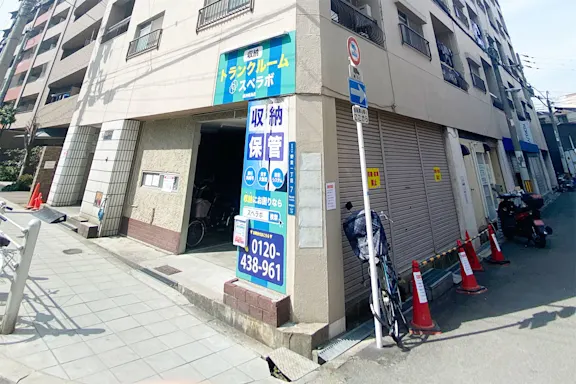 阪神姫島の写真2 - 大阪府大阪市西淀川区のトランクルーム内観