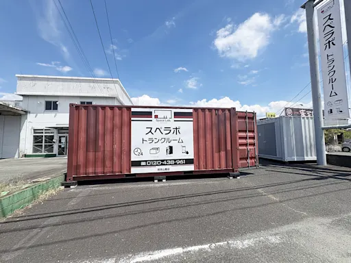 コンテナ熊本山鹿の写真4 - 熊本県山鹿市のトランクルーム内観