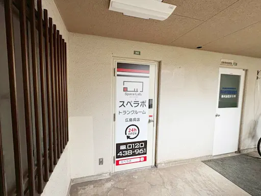 広島呉の写真2 - 広島県呉市のトランクルーム内観
