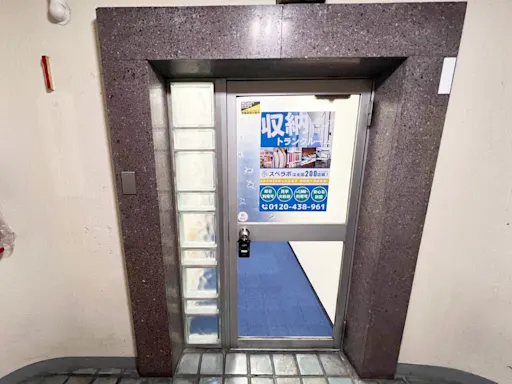 横浜西口の写真2 - 神奈川県横浜市西区のトランクルーム内観