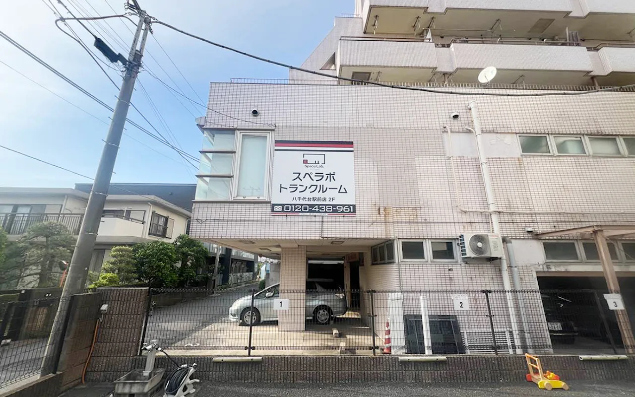 312 八千代台駅前 02