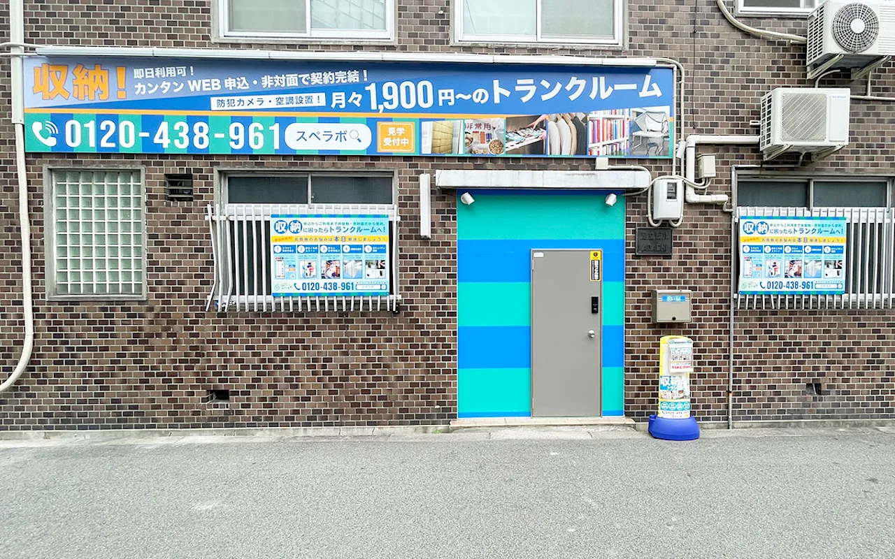野田 外観01