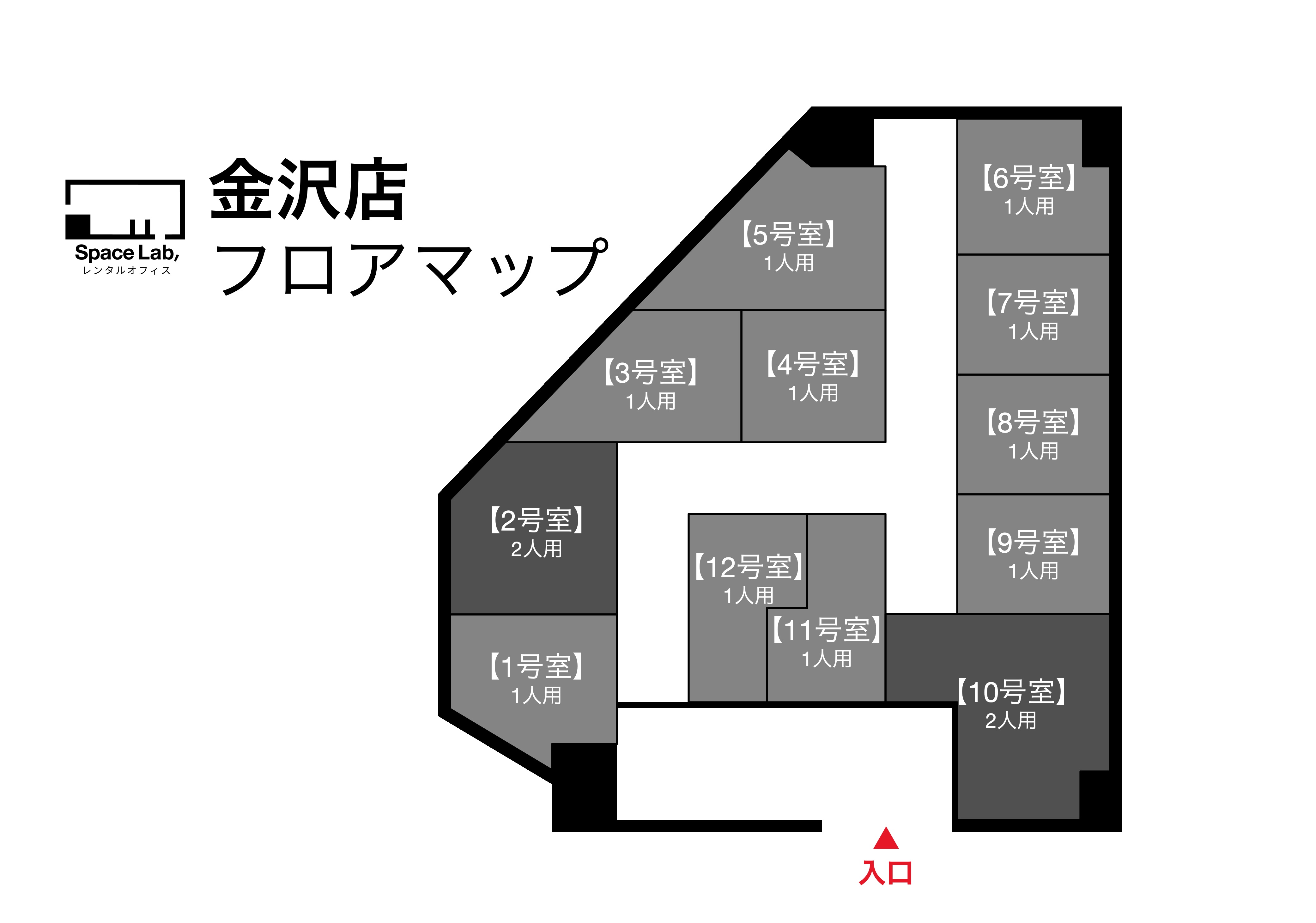 金沢 - 2