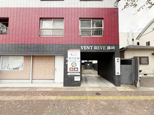 スペラボ 福岡藤崎駅前 内観