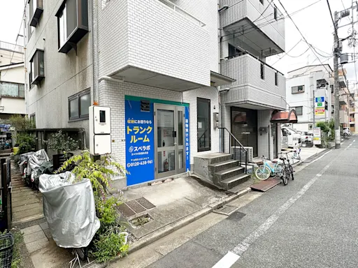 清澄白河の写真2 - 東京都江東区のトランクルーム内観