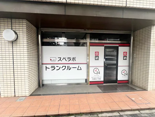 外神田6丁目の写真1 - 東京都千代田区のトランクルーム内観