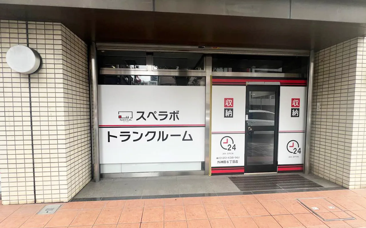 外観01