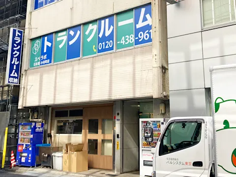 日本橋小舟町店