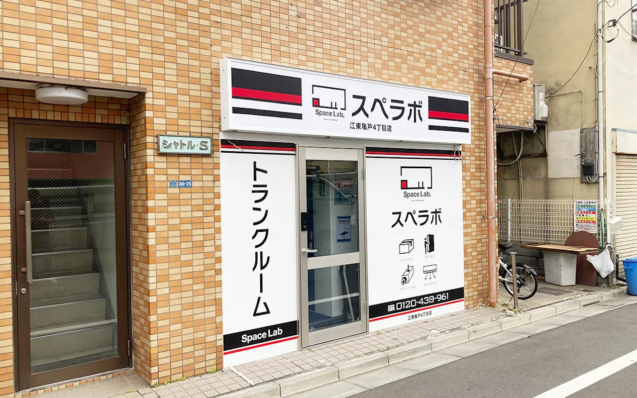 外観01