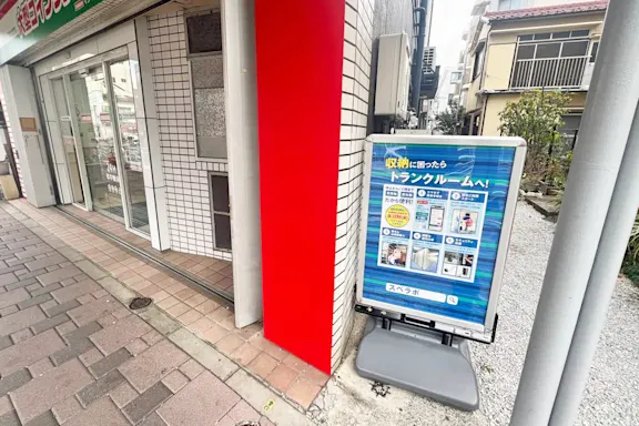 木場東陽5丁目店（旧江東木場2号）の写真3 - 東京都江東区のトランクルーム内観