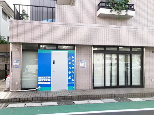 スペラボ 武蔵新城 外観