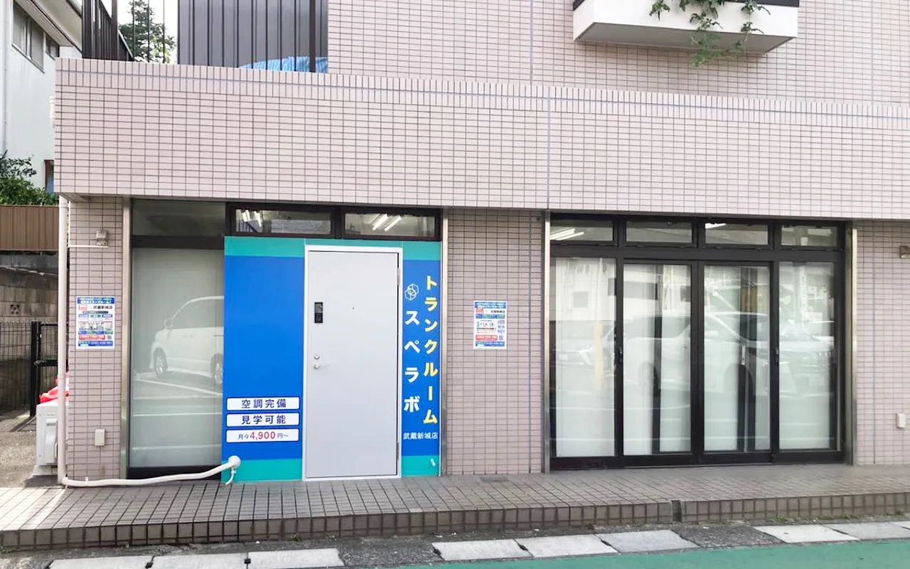 165 武蔵新城 外観01