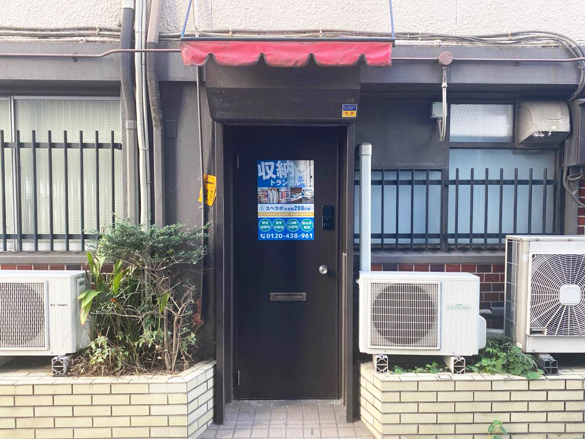 199 渋谷本町4丁目 外観04