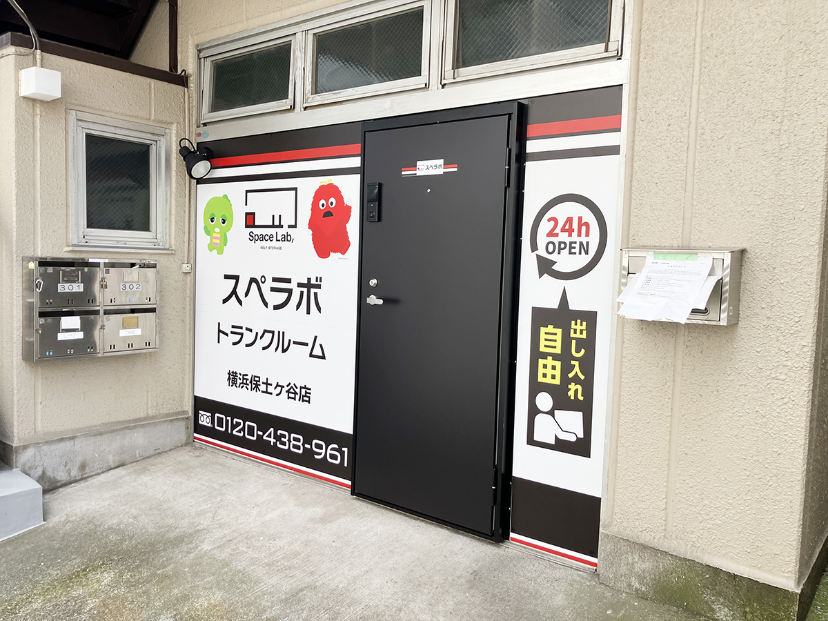 店舗画像