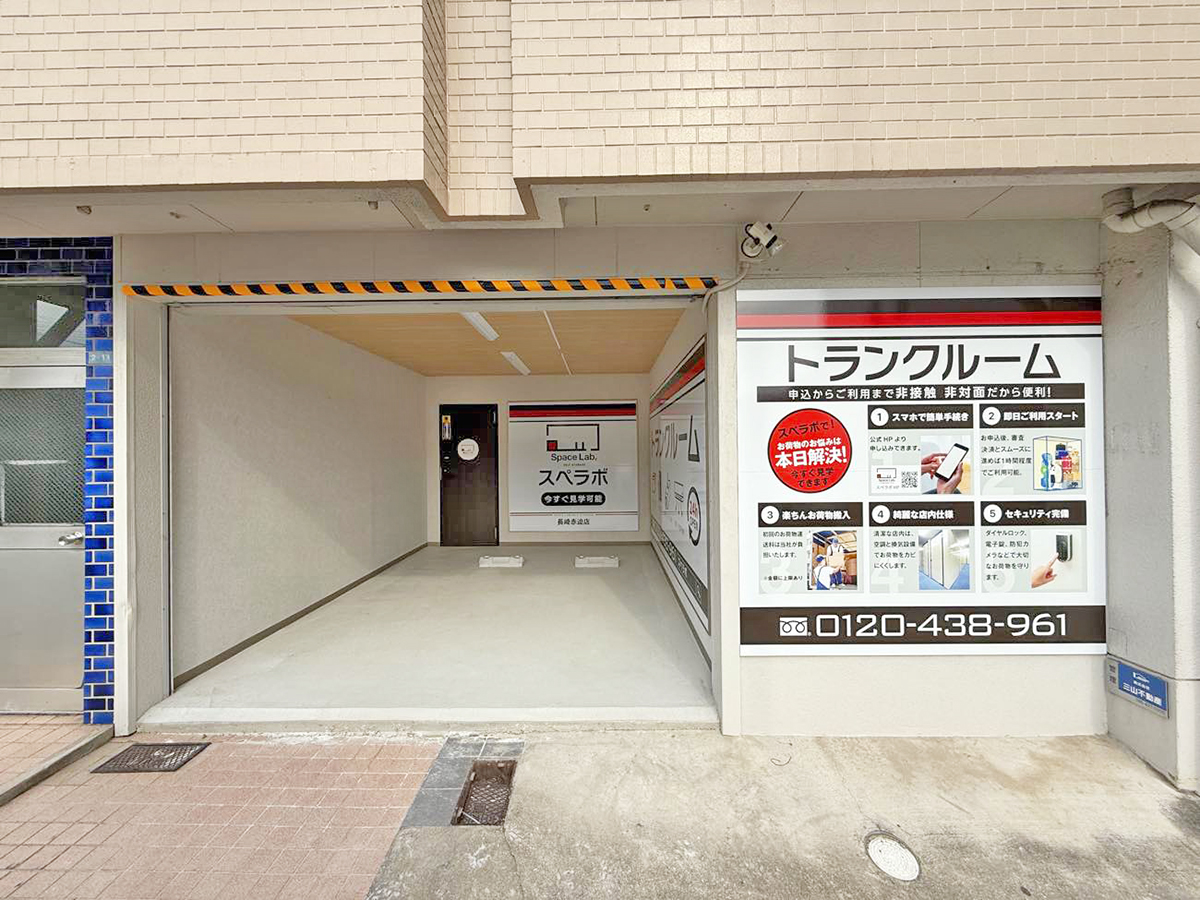 50013 長崎赤迫 03