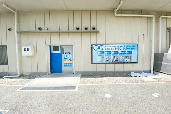 六甲アイランドの写真1 - 兵庫県神戸市東灘区のトランクルーム内観