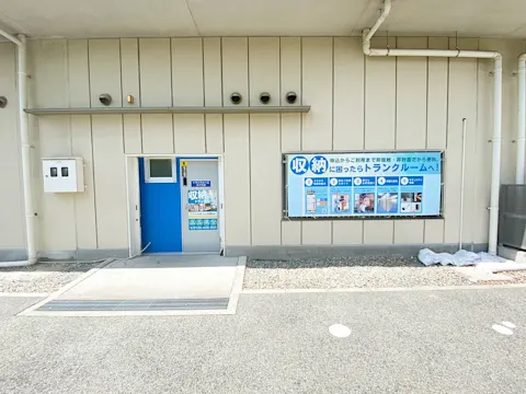 六甲アイランド店