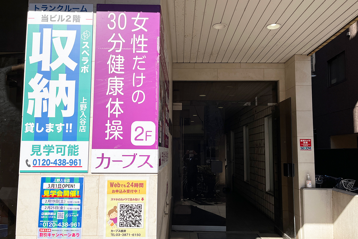 外観