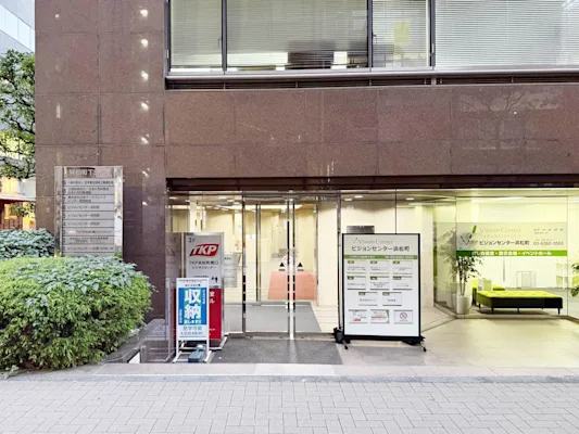 浜松町大門2号の写真1 - 東京都港区のトランクルーム内観