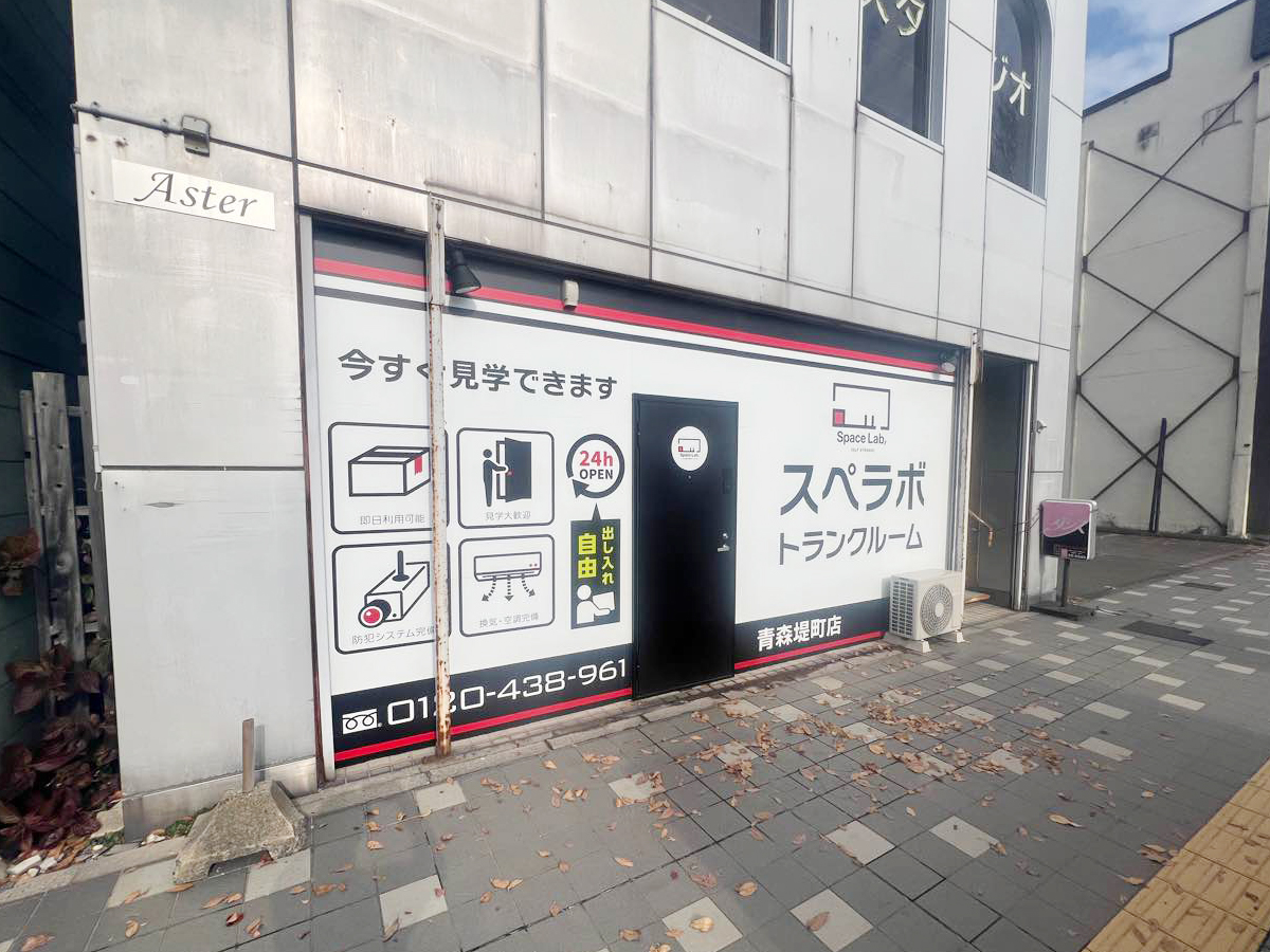 20036-青森堤町 02