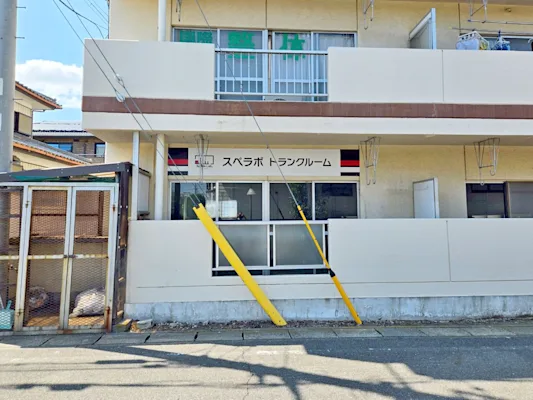 北上尾中妻の写真1 - 埼玉県上尾市のトランクルーム内観