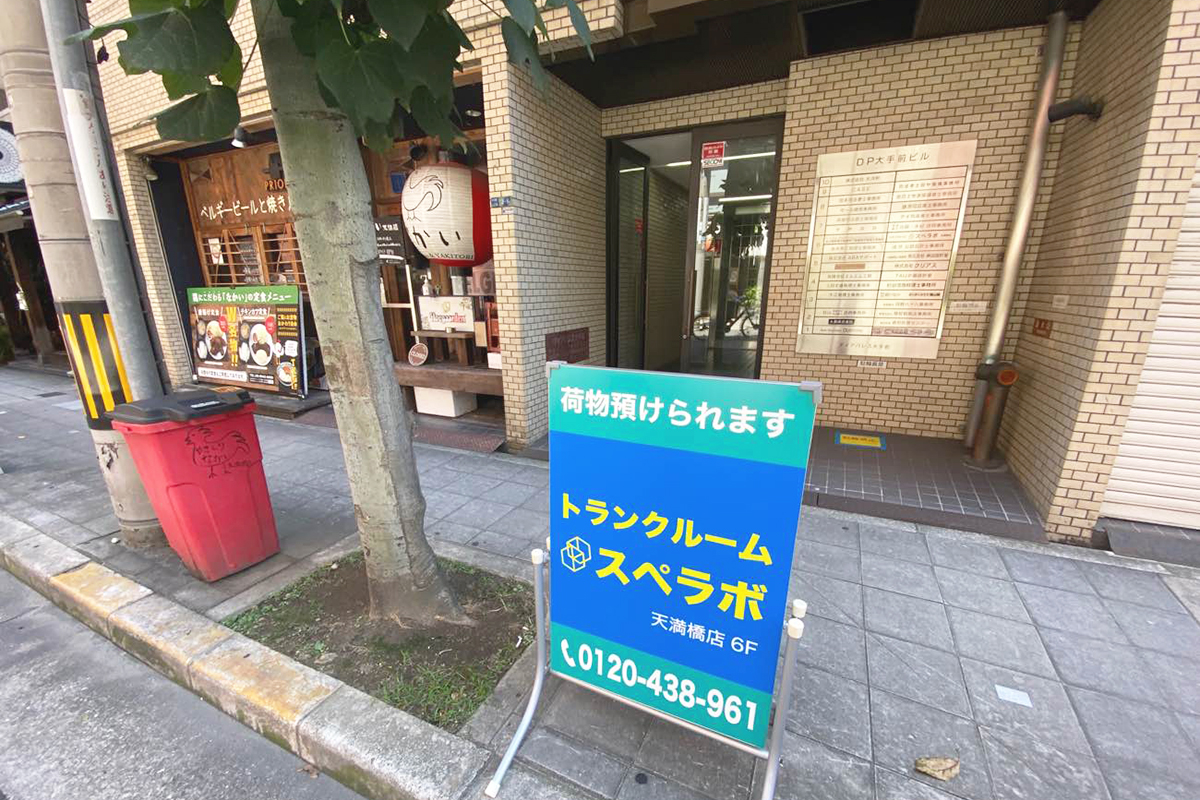 外観02