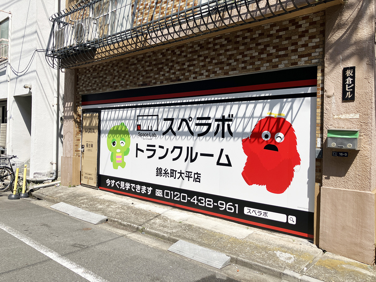 店舗画像