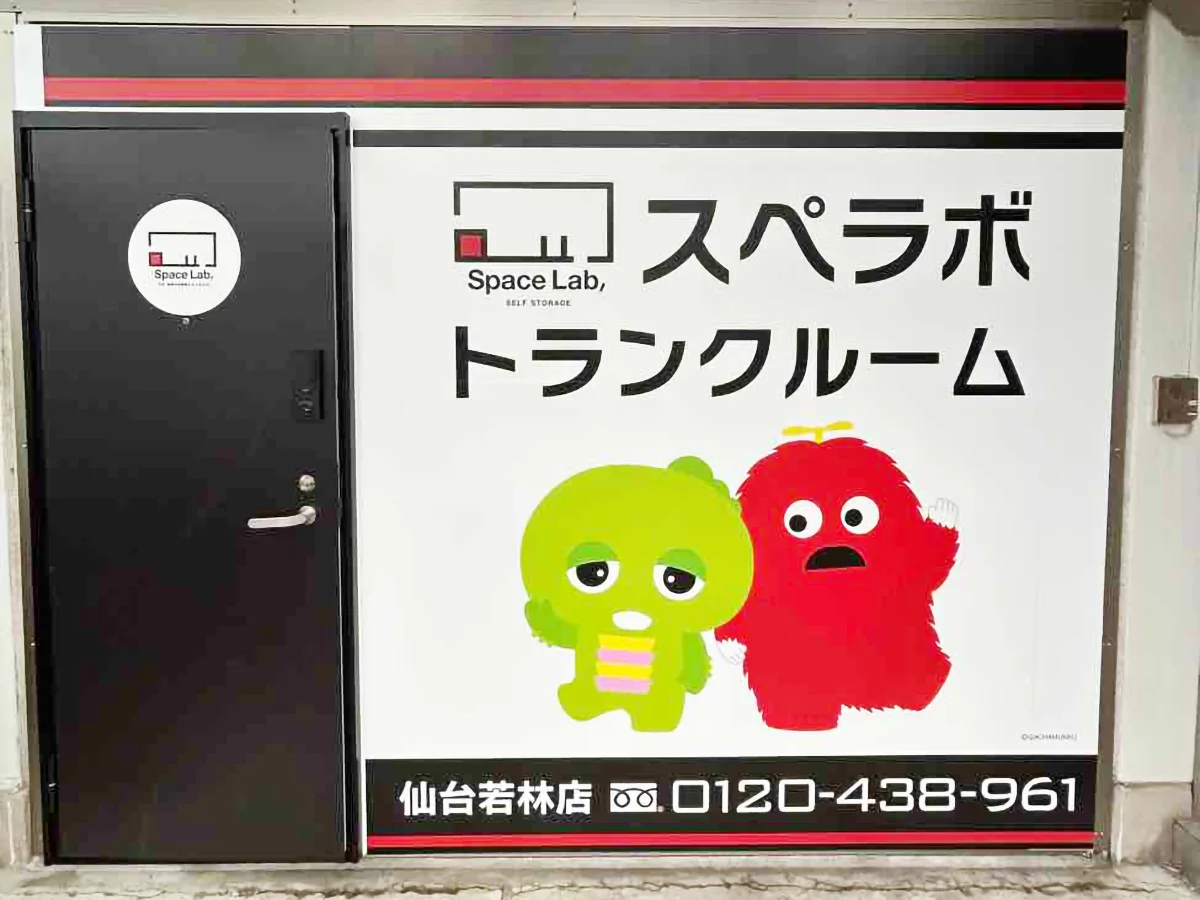 店舗画像