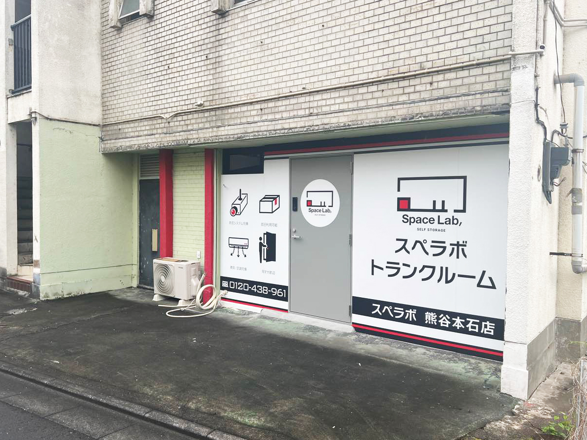 店舗画像