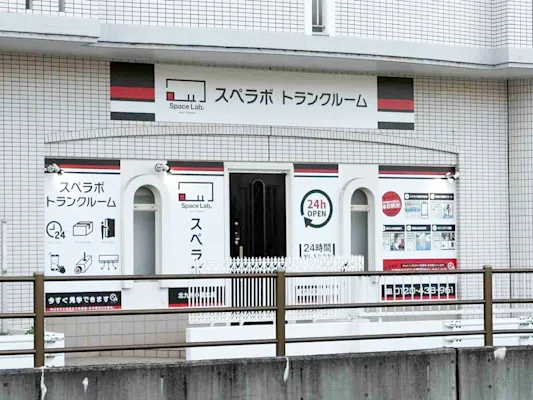 北九州小倉北の写真1 - 福岡県北九州市のトランクルーム内観