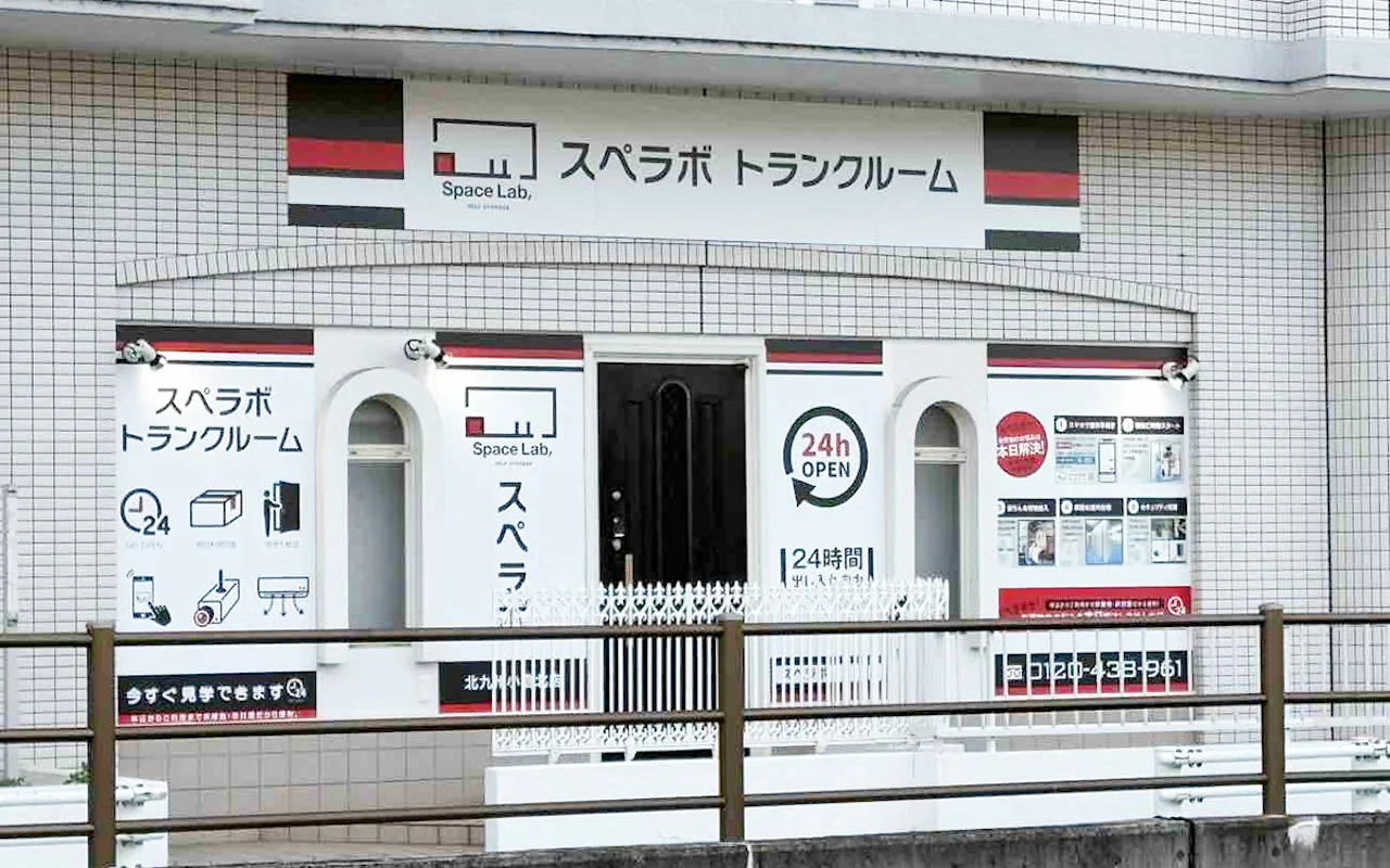 50018 北九州小倉北 01