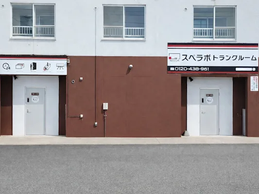 帯広西5条南の写真1 - 北海道帯広市のトランクルーム内観